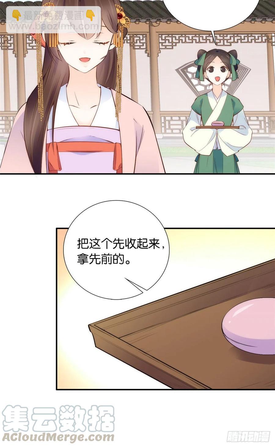 第107话怎么发现桃生破绽的？-第107话