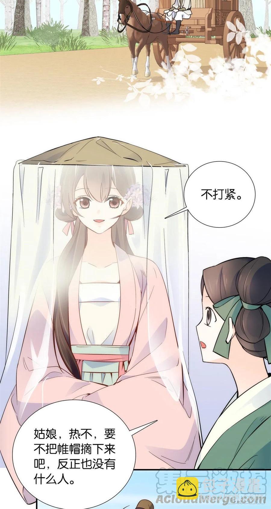 第107话怎么发现桃生破绽的？-第107话