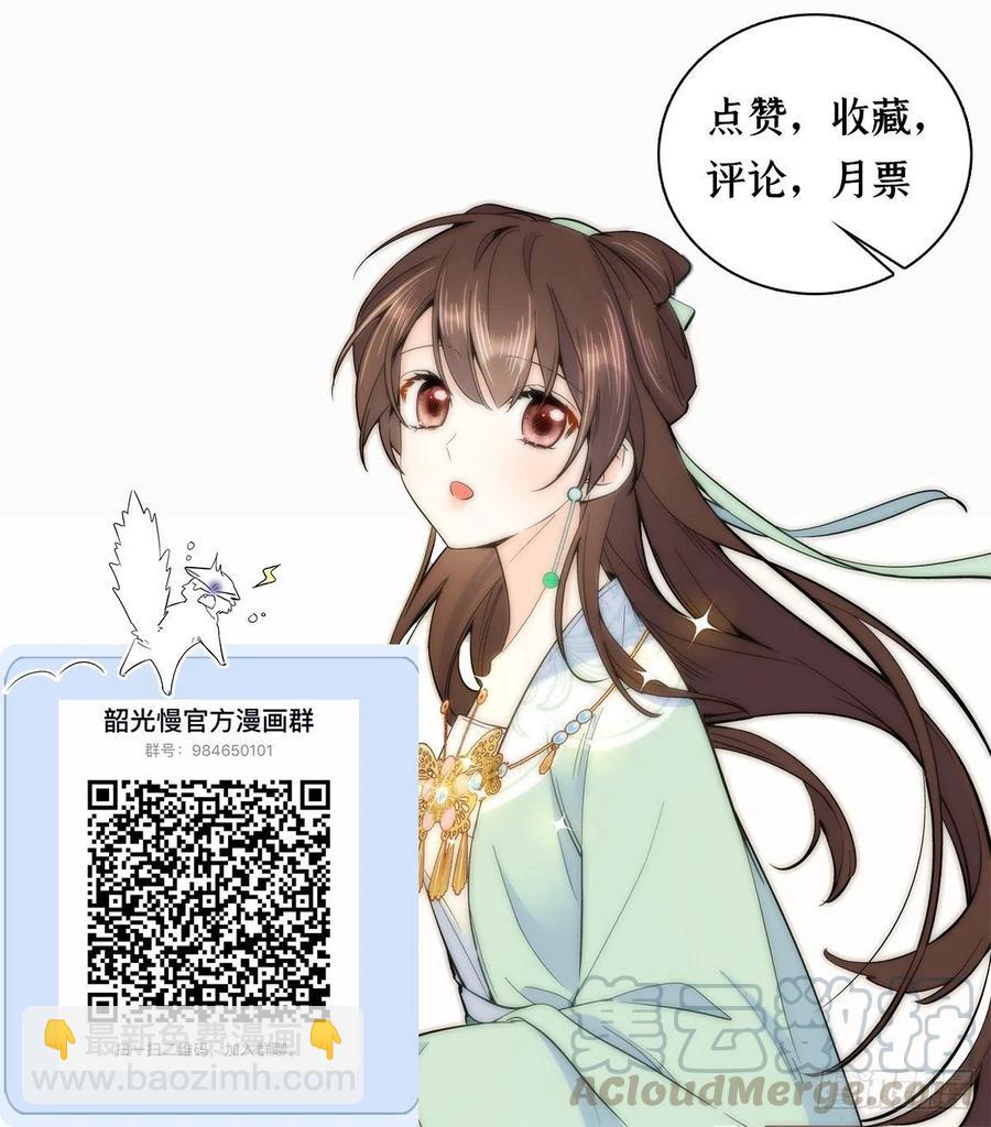 第107话怎么发现桃生破绽的？-第107话