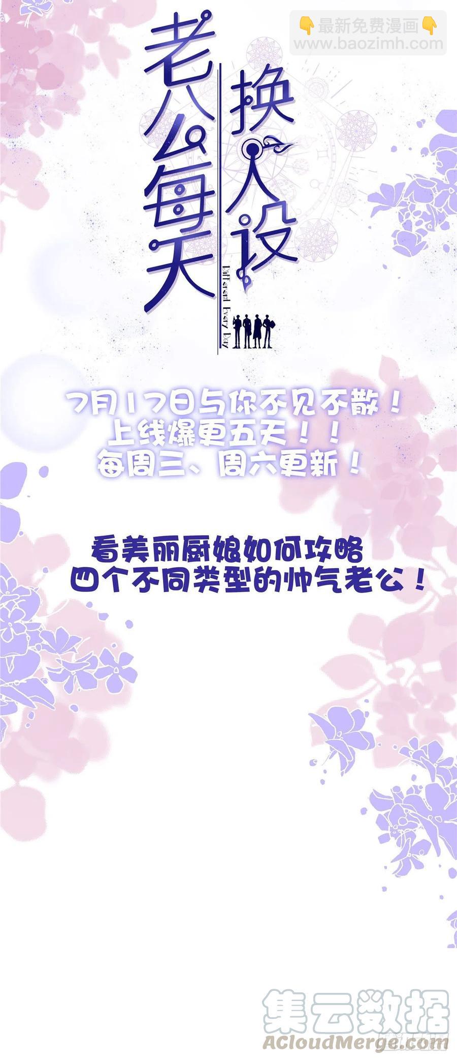 第107话怎么发现桃生破绽的？-第107话