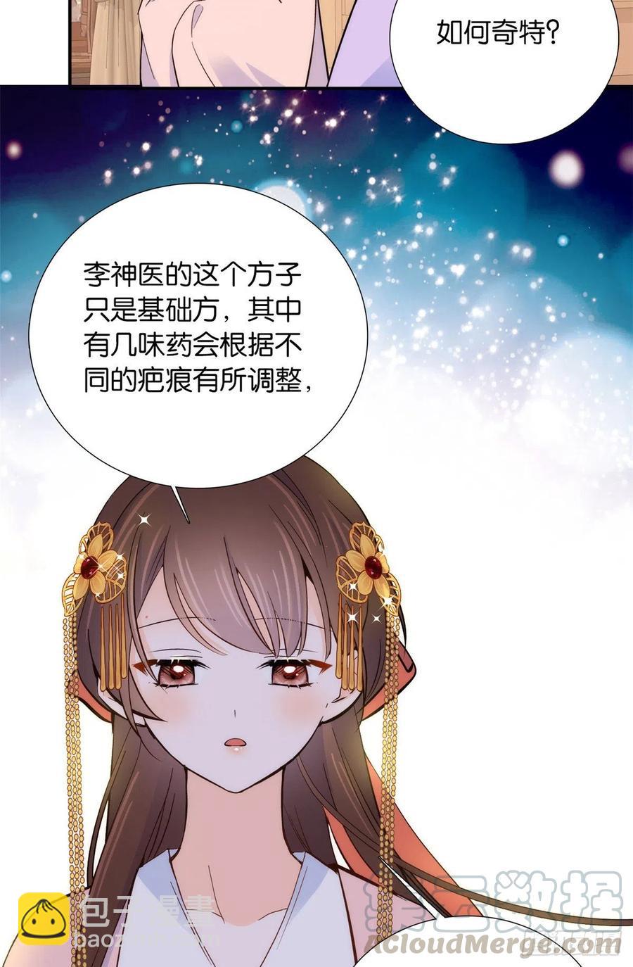 111 终于能见到哥哥了-第111话