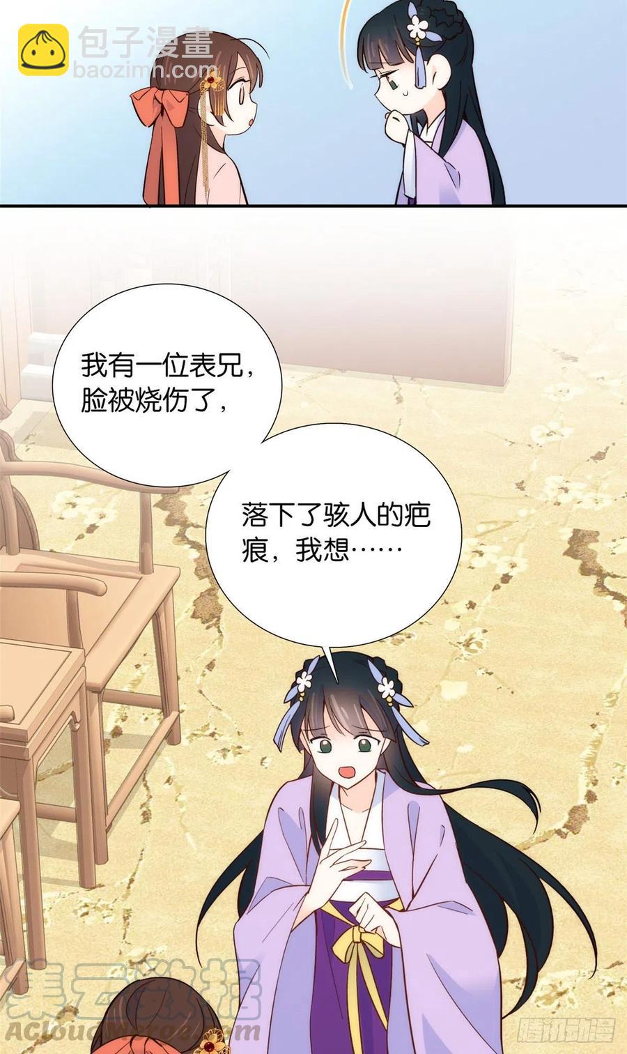 111 终于能见到哥哥了-第111话