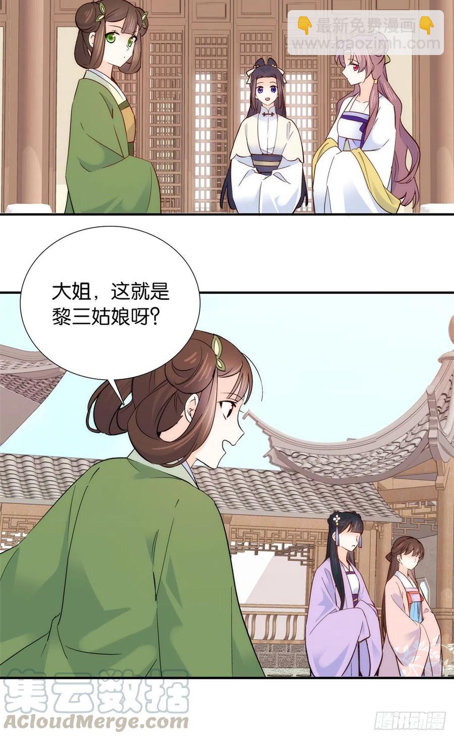 111 终于能见到哥哥了-第111话