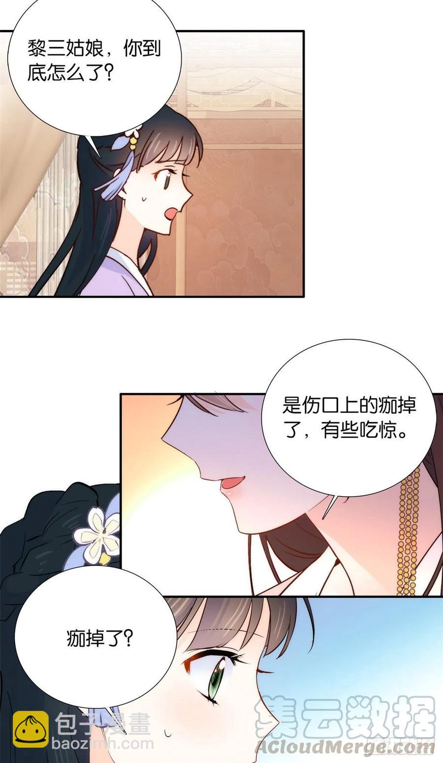 111 终于能见到哥哥了-第111话