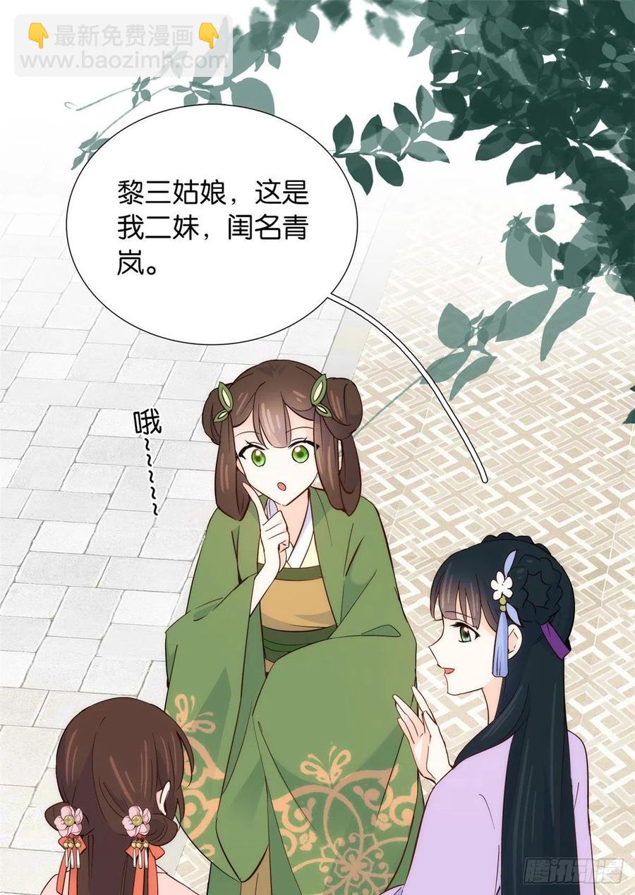 111 终于能见到哥哥了-第111话
