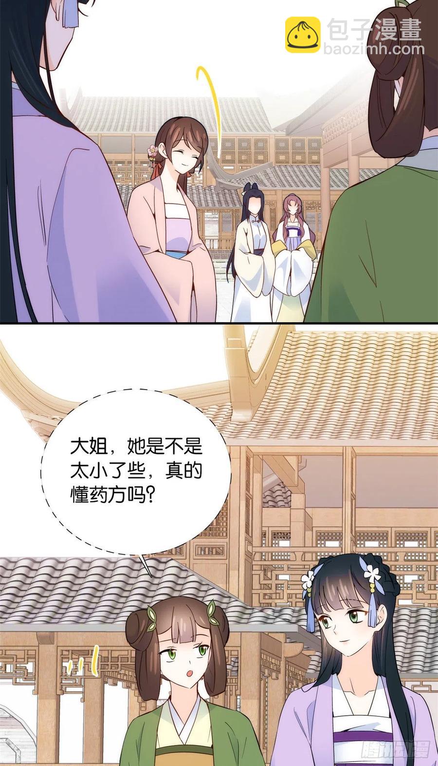 111 终于能见到哥哥了-第111话