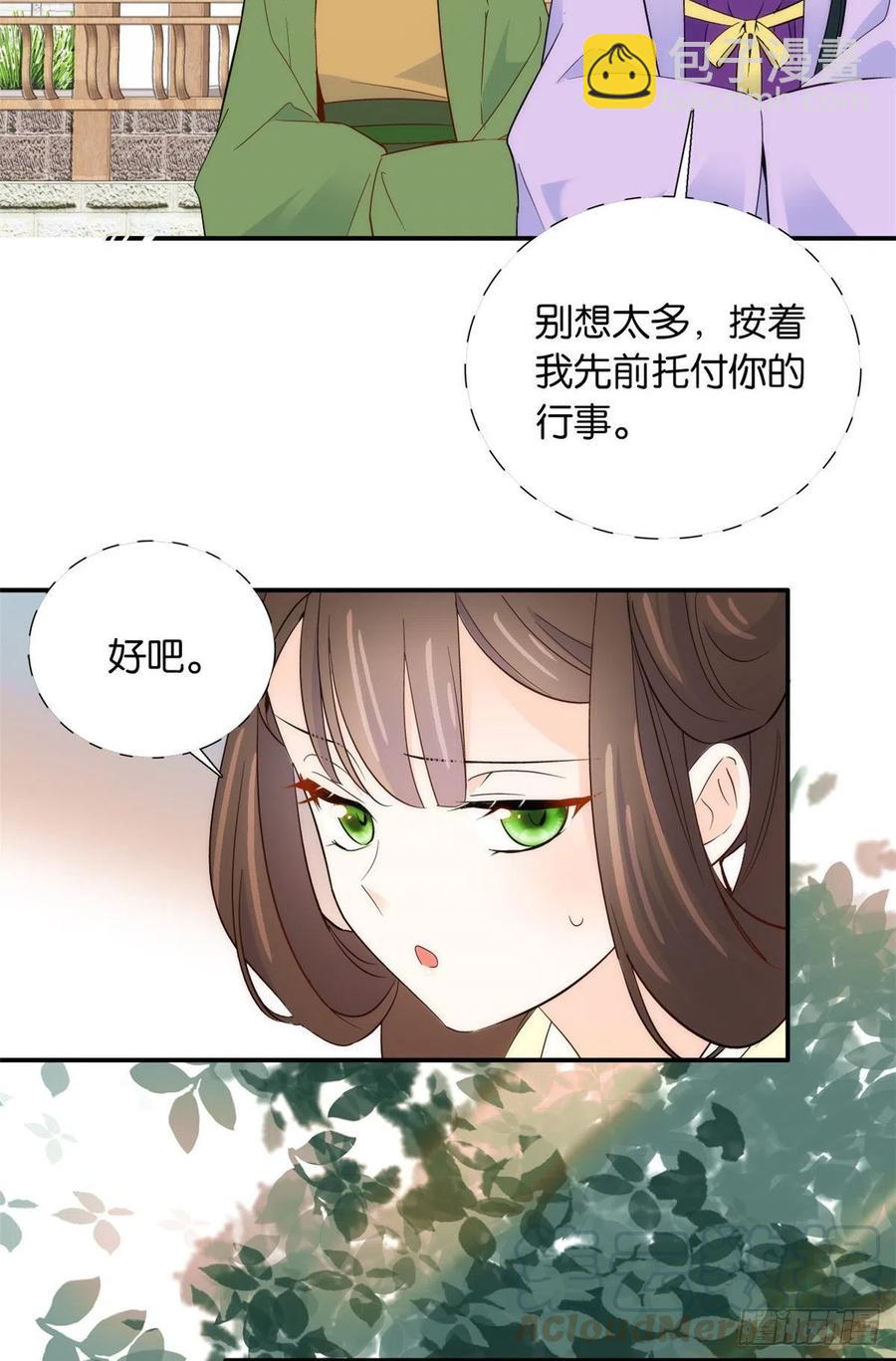 111 终于能见到哥哥了-第111话