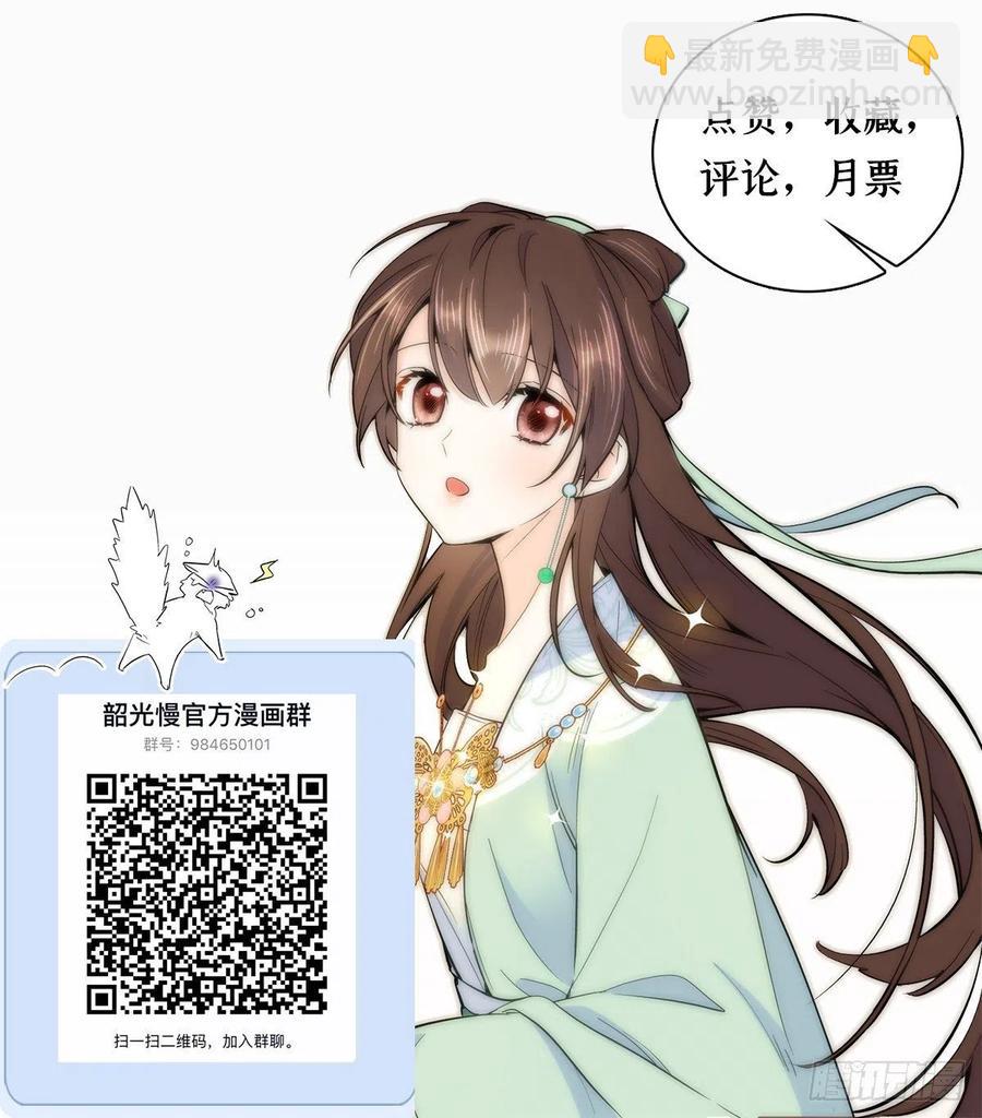 111 终于能见到哥哥了-第111话