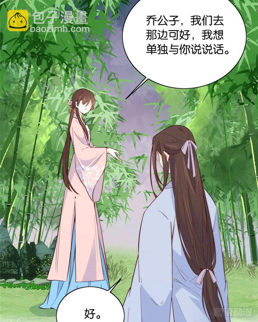 113登徒子，你干嘛摸我大哥！-第113话