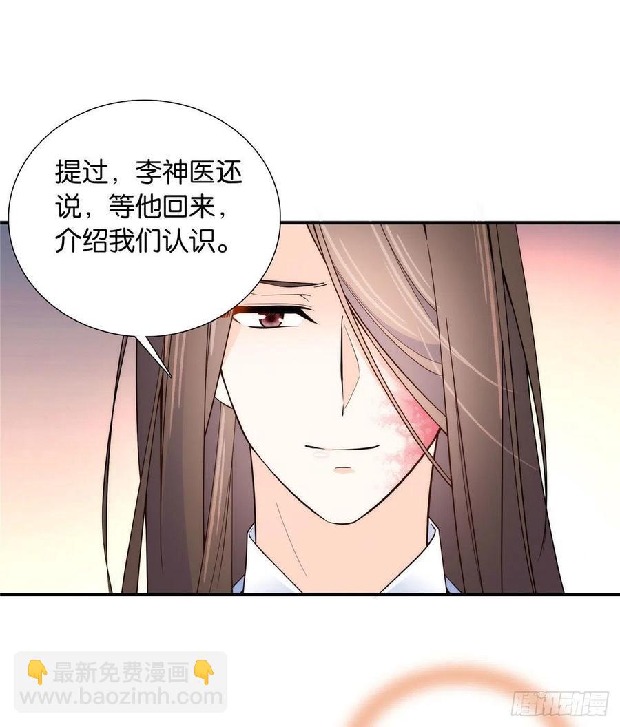 113登徒子，你干嘛摸我大哥！-第113话
