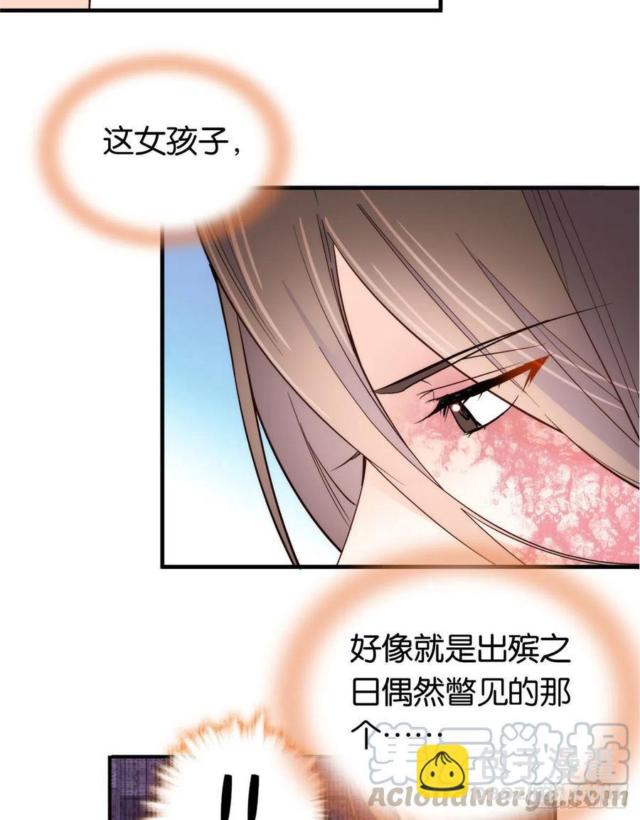 113登徒子，你干嘛摸我大哥！-第113话