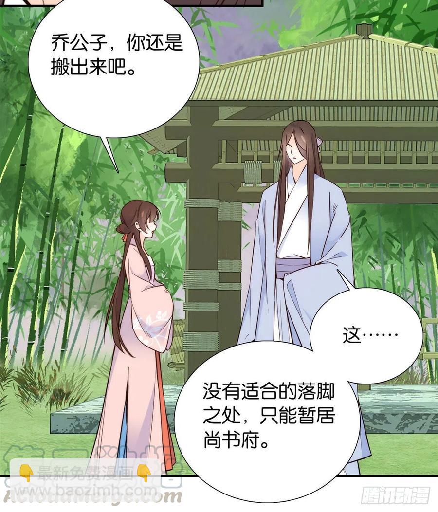 113登徒子，你干嘛摸我大哥！-第113话