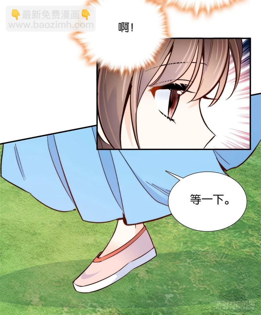 113登徒子，你干嘛摸我大哥！-第113话