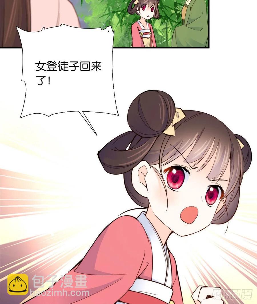 113登徒子，你干嘛摸我大哥！-第113话