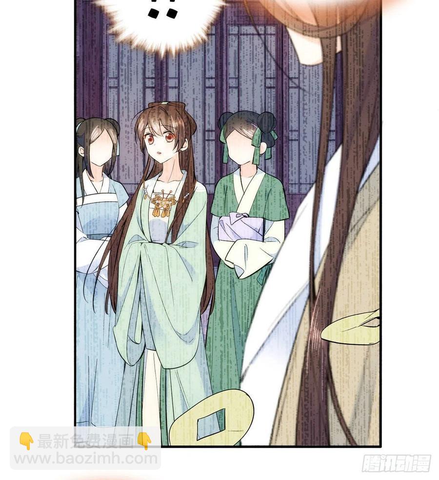 113登徒子，你干嘛摸我大哥！-第113话