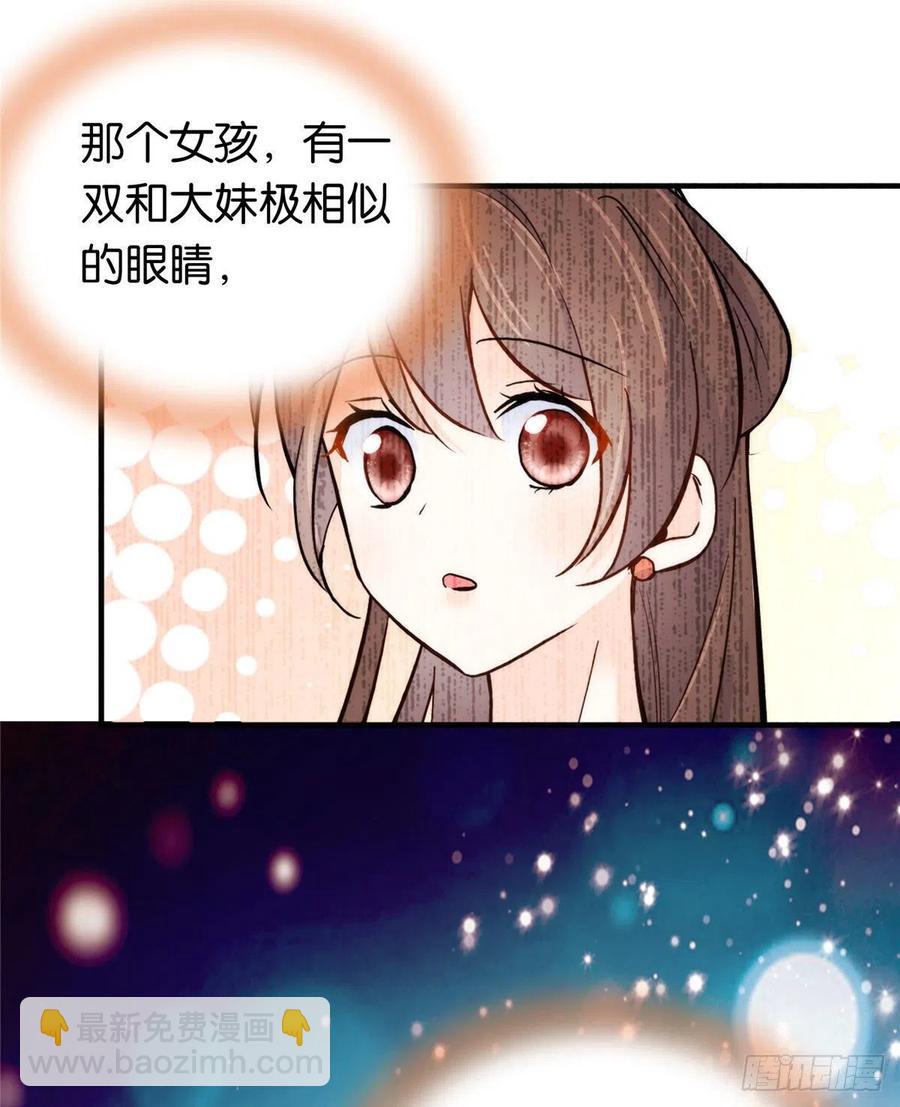 113登徒子，你干嘛摸我大哥！-第113话