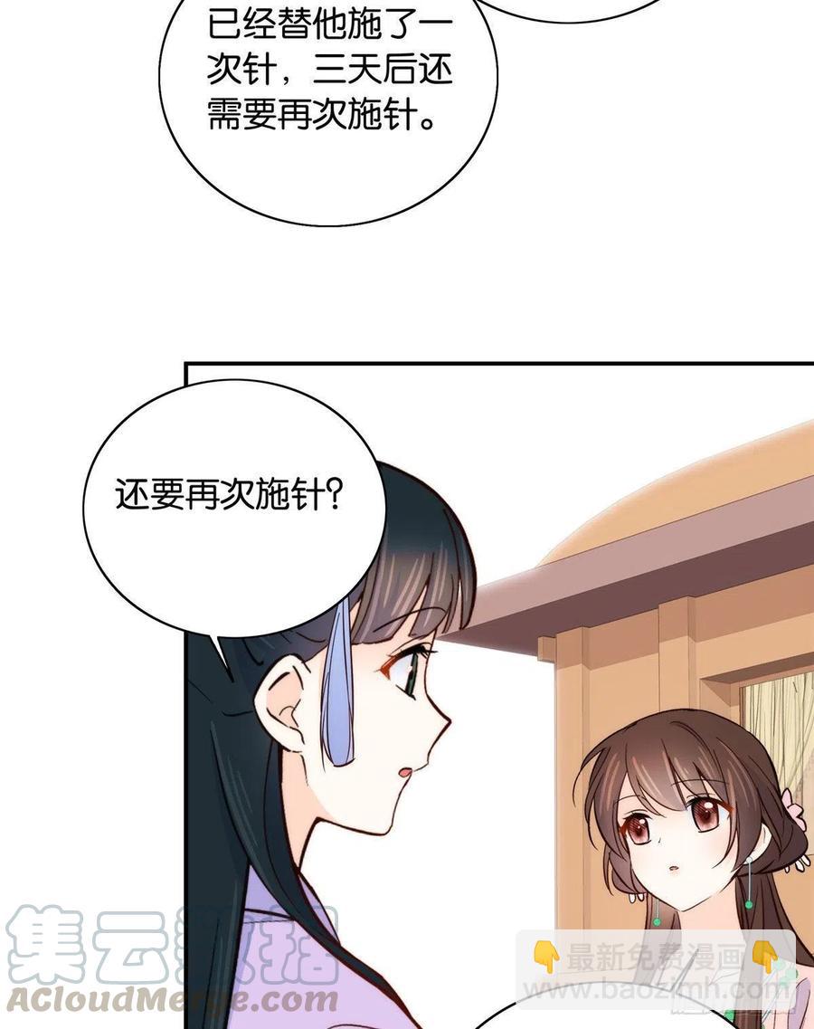 115你就不怕黎三对表哥有想法-第115话
