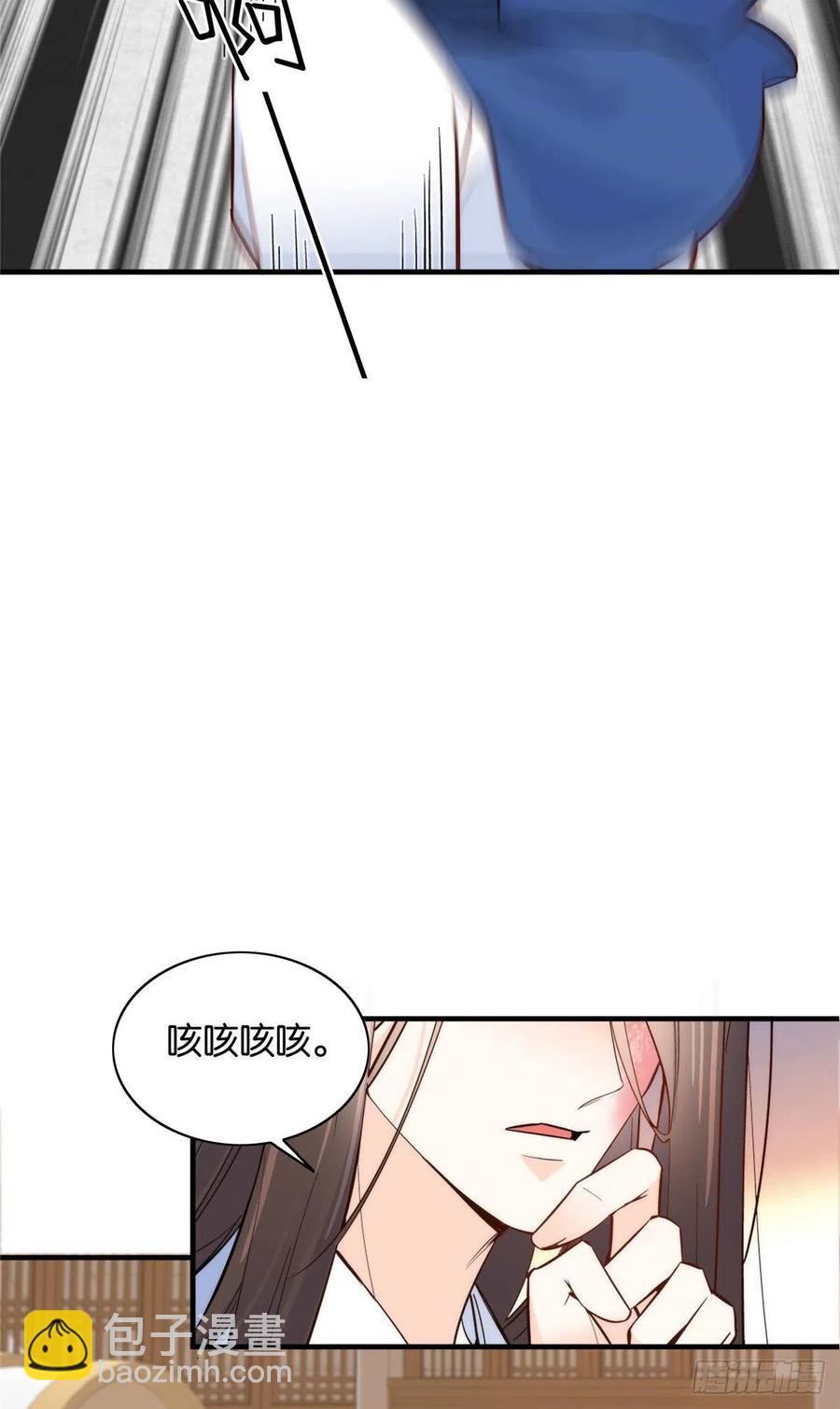 第117话 乔公子，受死吧！-第117话