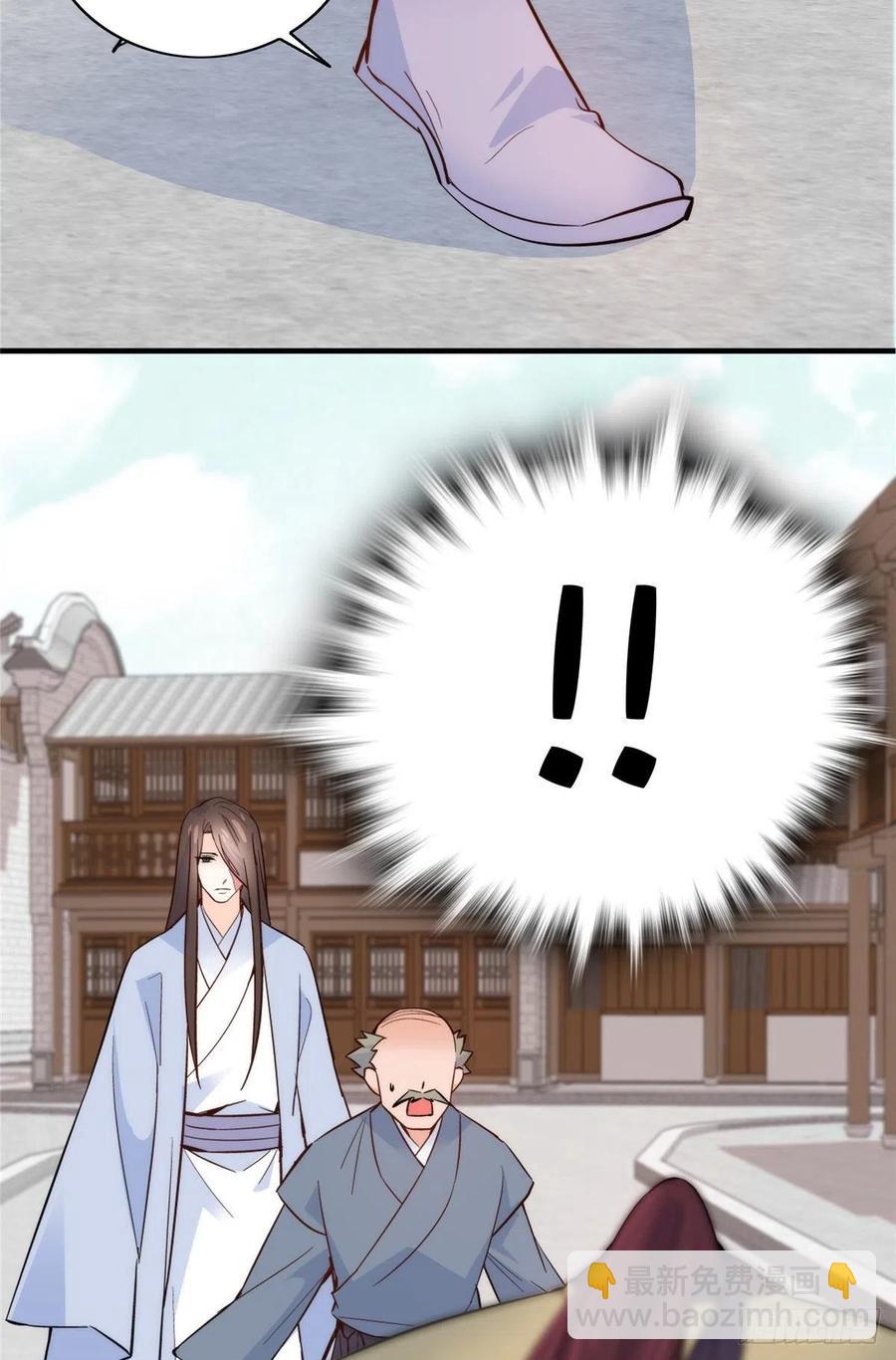 第117话 乔公子，受死吧！-第117话