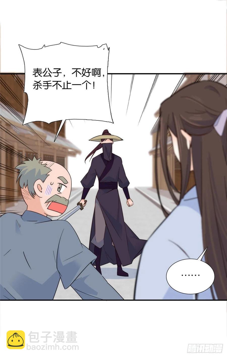 第117话 乔公子，受死吧！-第117话