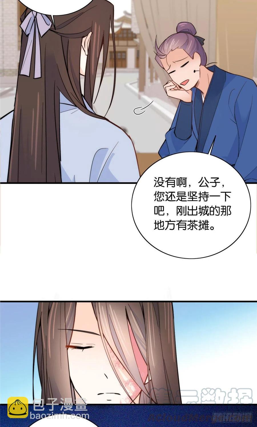 第117话 乔公子，受死吧！-第117话