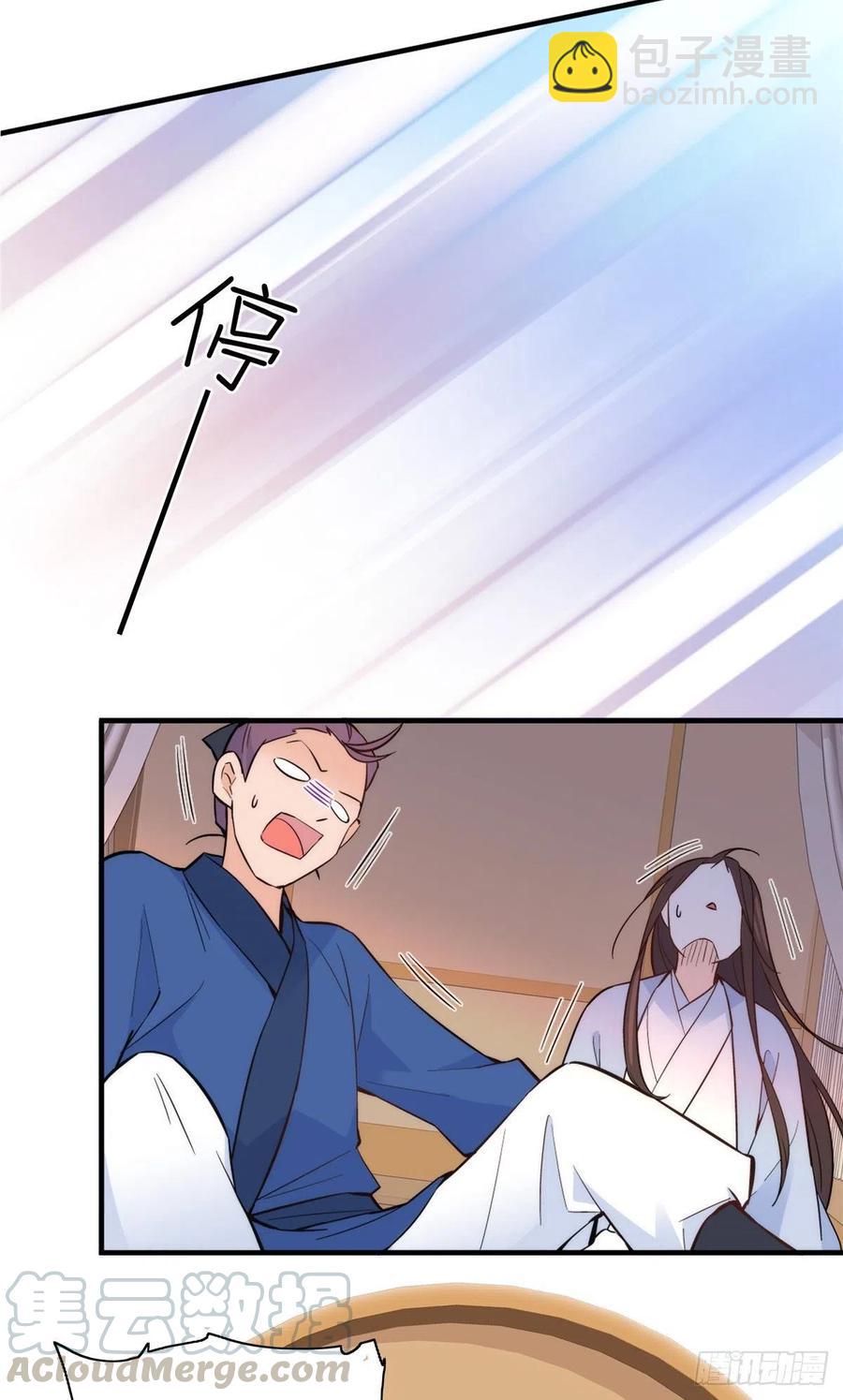 第117话 乔公子，受死吧！-第117话