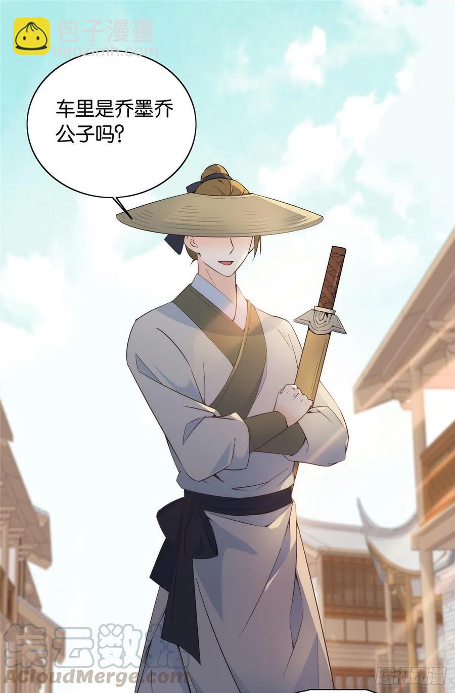 第117话 乔公子，受死吧！-第117话