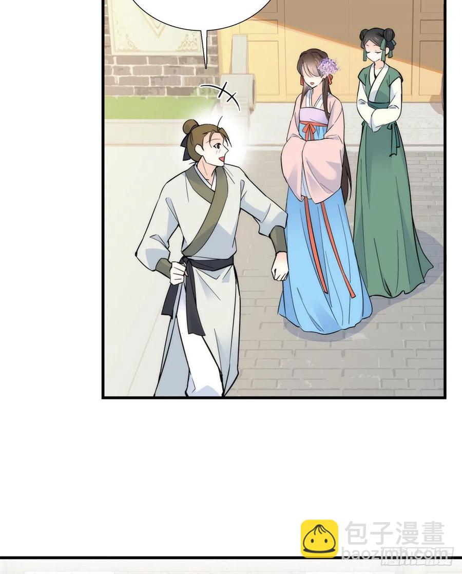 第119话 第二个杀手是我派的-第119话