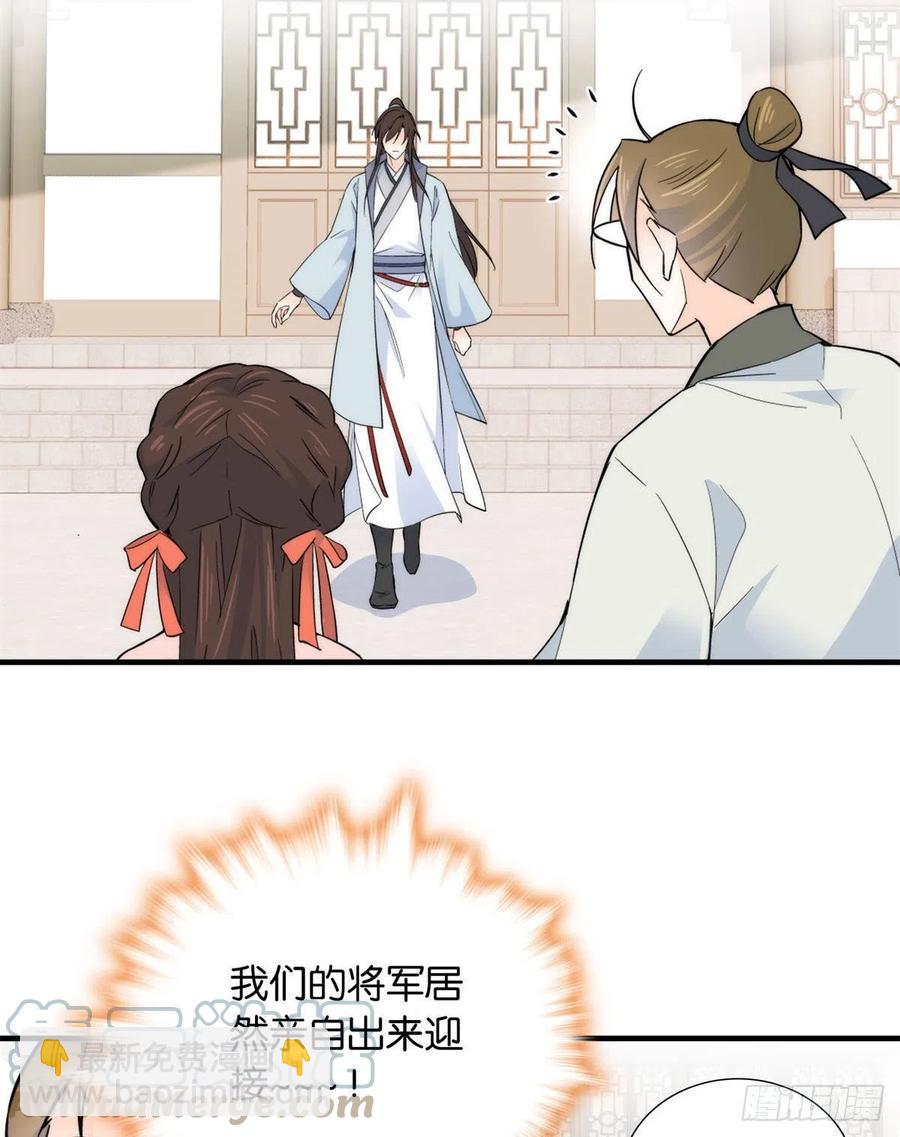 第119话 第二个杀手是我派的-第119话