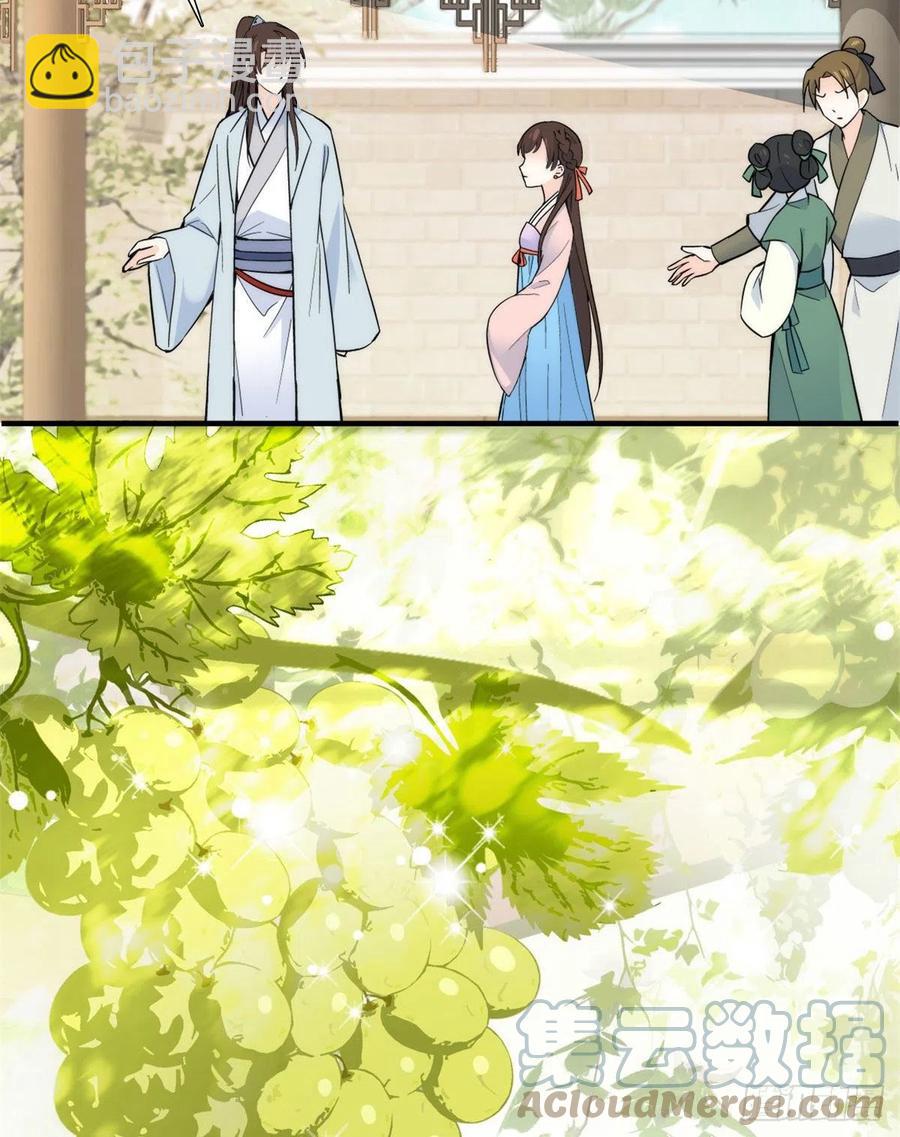 第119话 第二个杀手是我派的-第119话