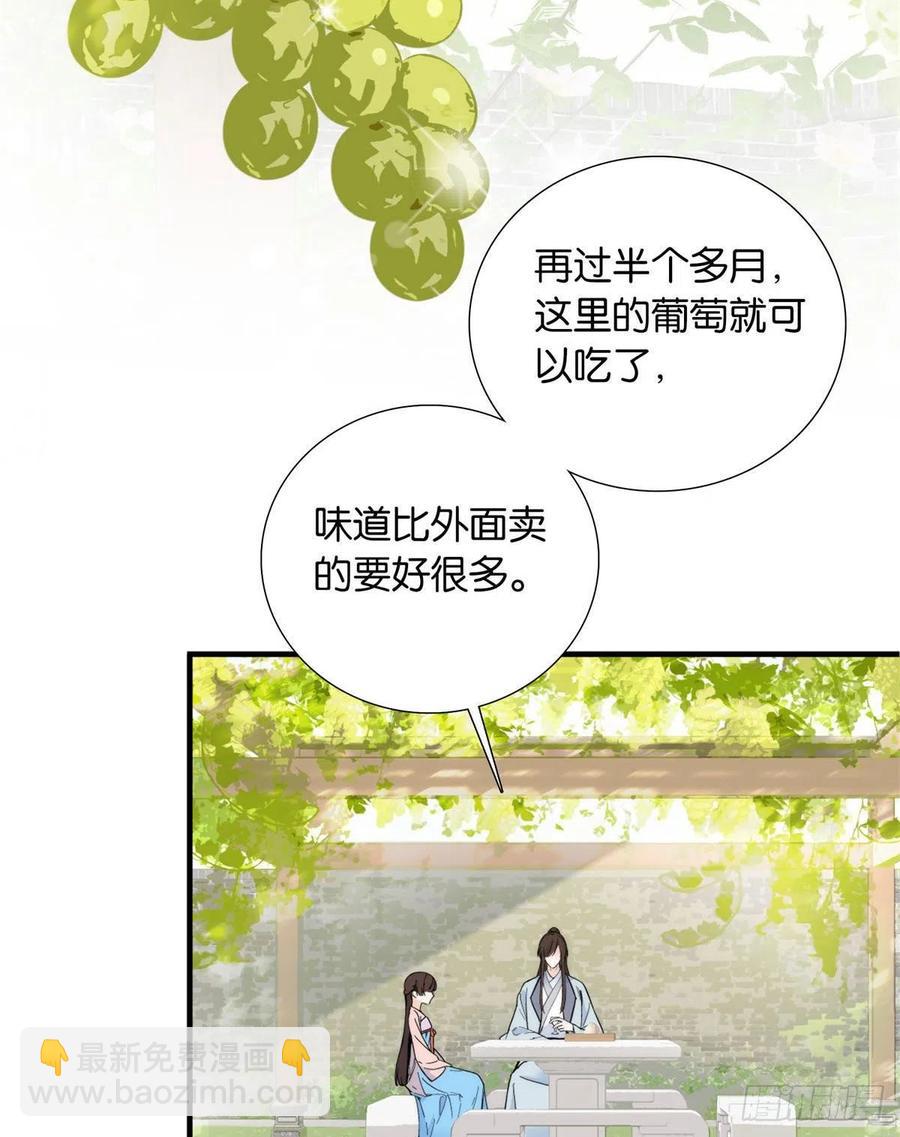 第119话 第二个杀手是我派的-第119话