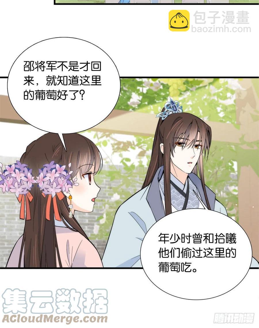 第119话 第二个杀手是我派的-第119话