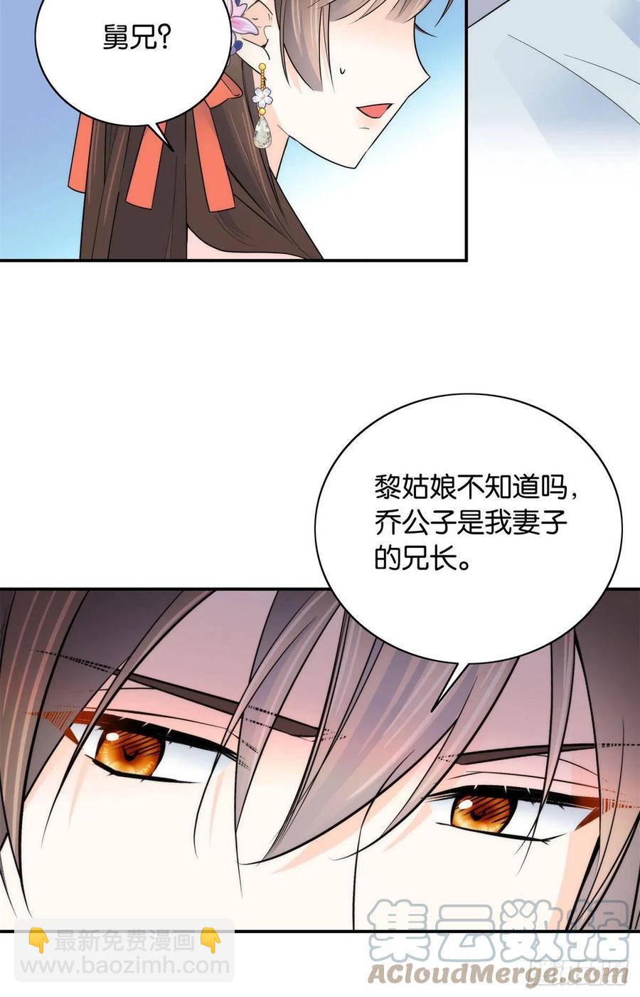 第119话 第二个杀手是我派的-第119话
