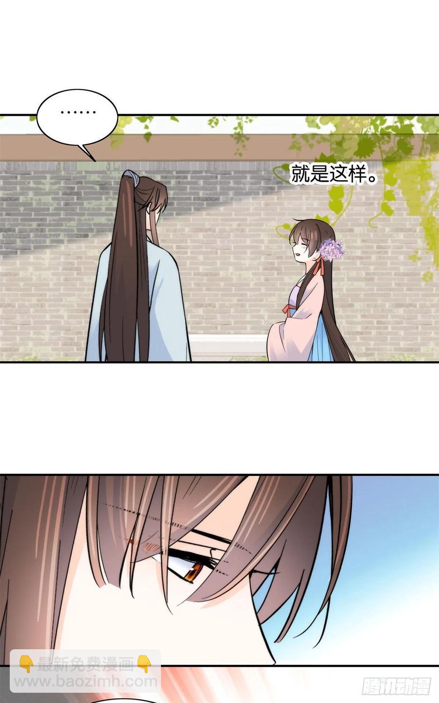 第119话 第二个杀手是我派的-第119话