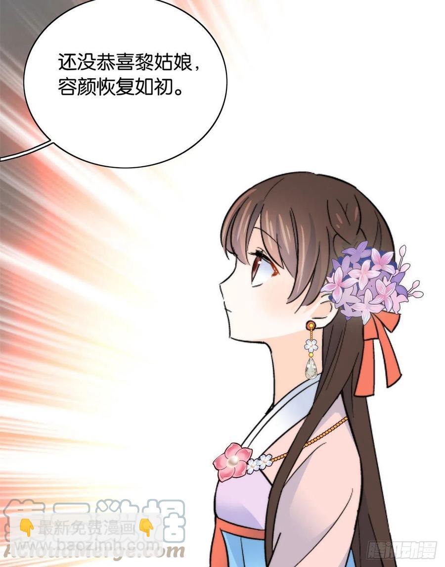 第119话 第二个杀手是我派的-第119话