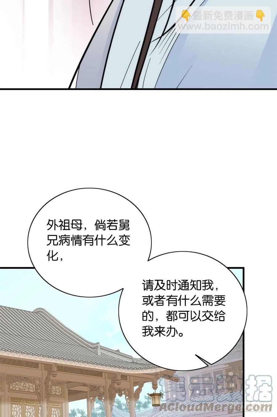 第119话 第二个杀手是我派的-第119话