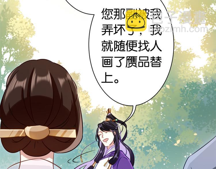 第13话 送你回来的人什么身份(1/3)-第13话