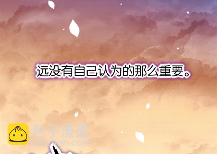 第13话 送你回来的人什么身份(1/3)-第13话