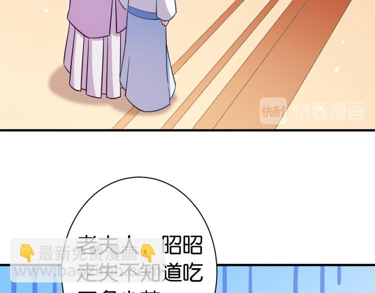 第13话 送你回来的人什么身份(1/3)-第13话