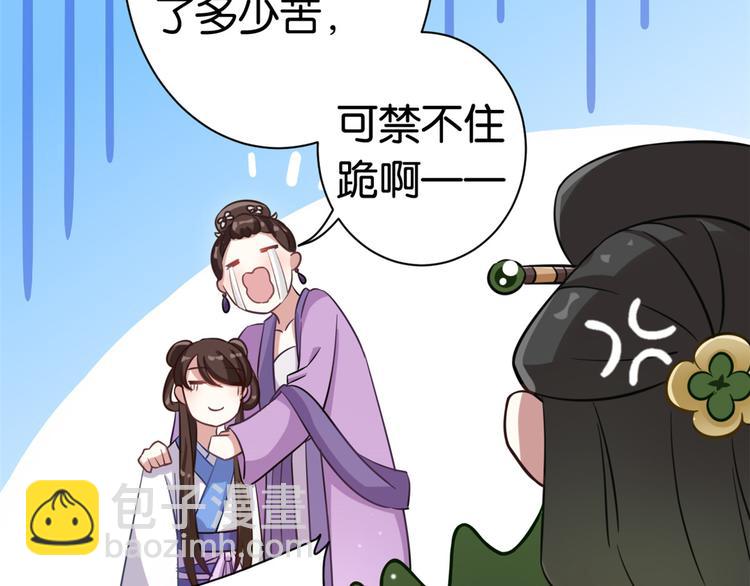第13话 送你回来的人什么身份(1/3)-第13话