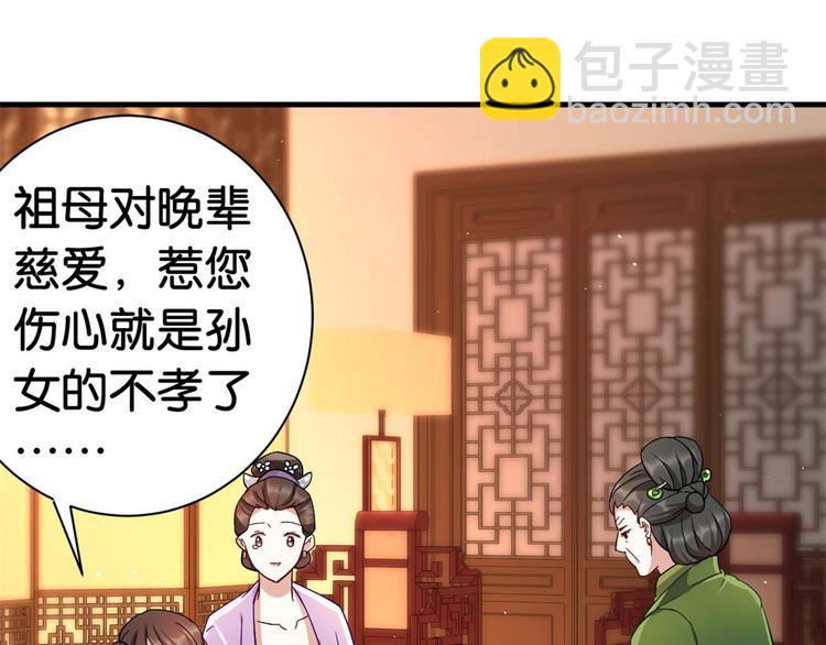 第13话 送你回来的人什么身份(1/3)-第13话