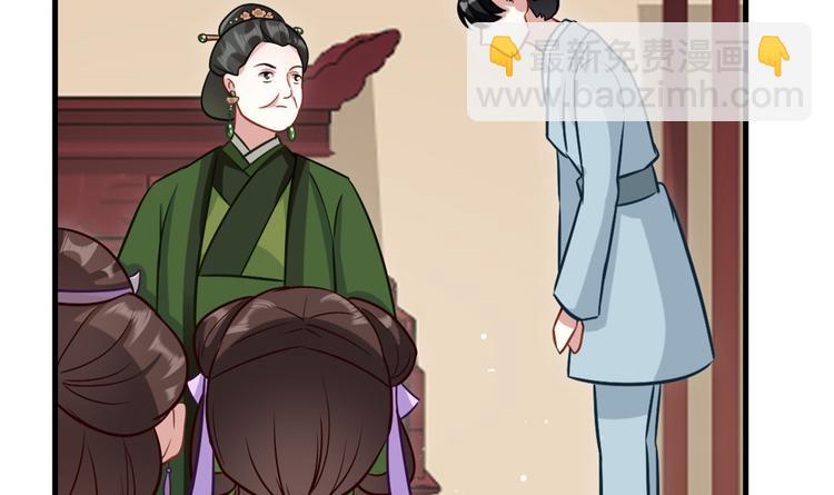 第13话 送你回来的人什么身份(1/3)-第13话
