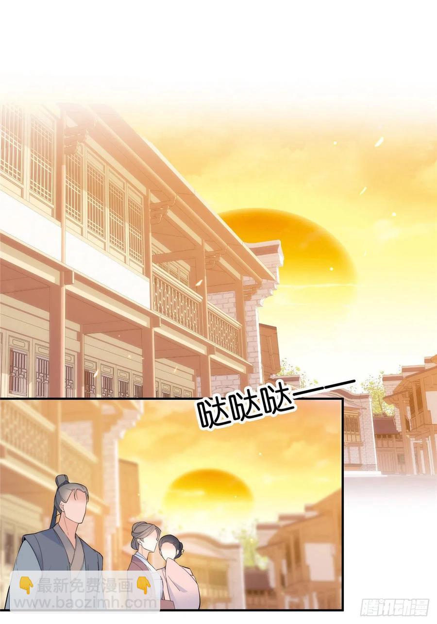 123 邵明渊执意接走乔墨-第123话