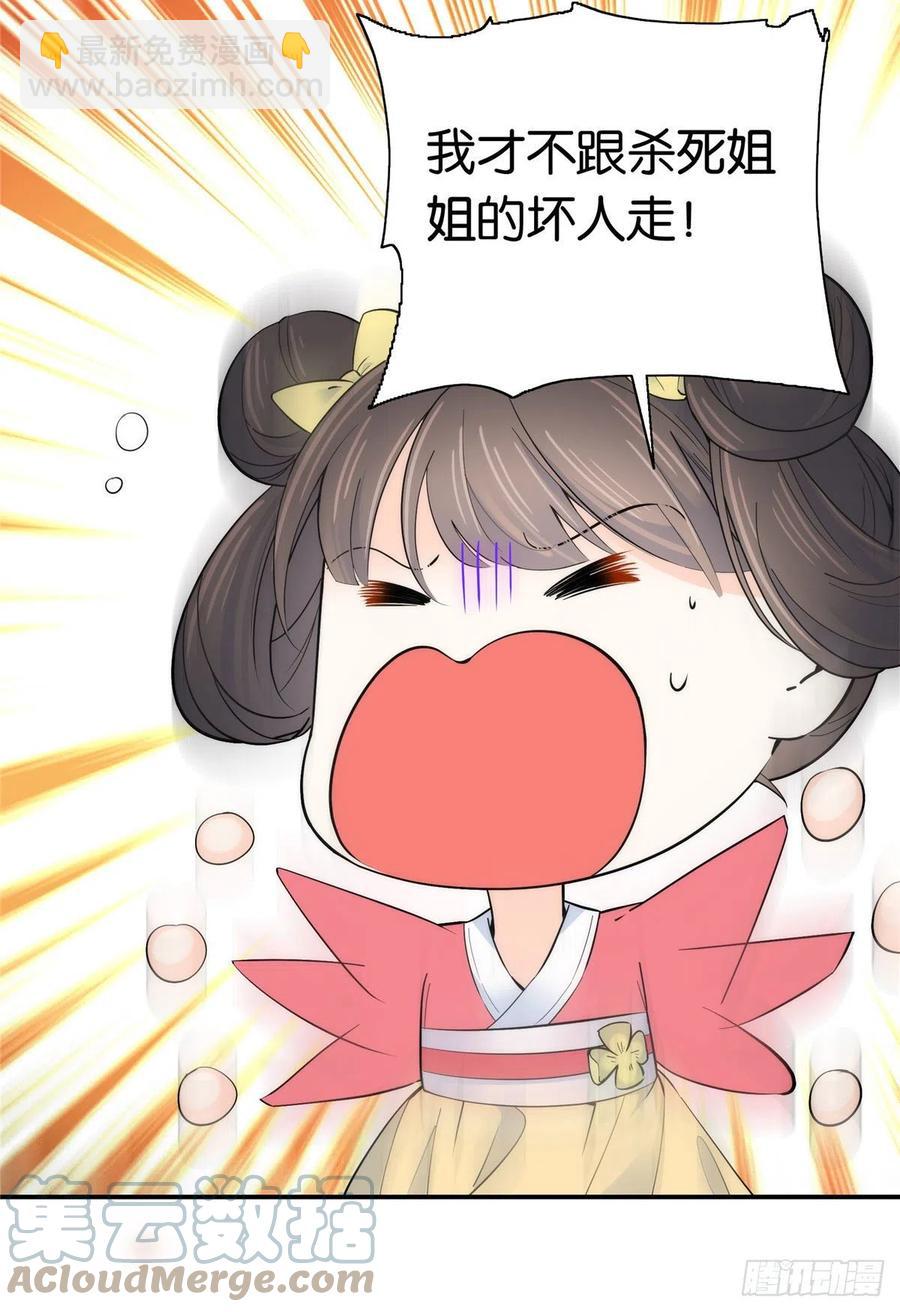 123 邵明渊执意接走乔墨-第123话