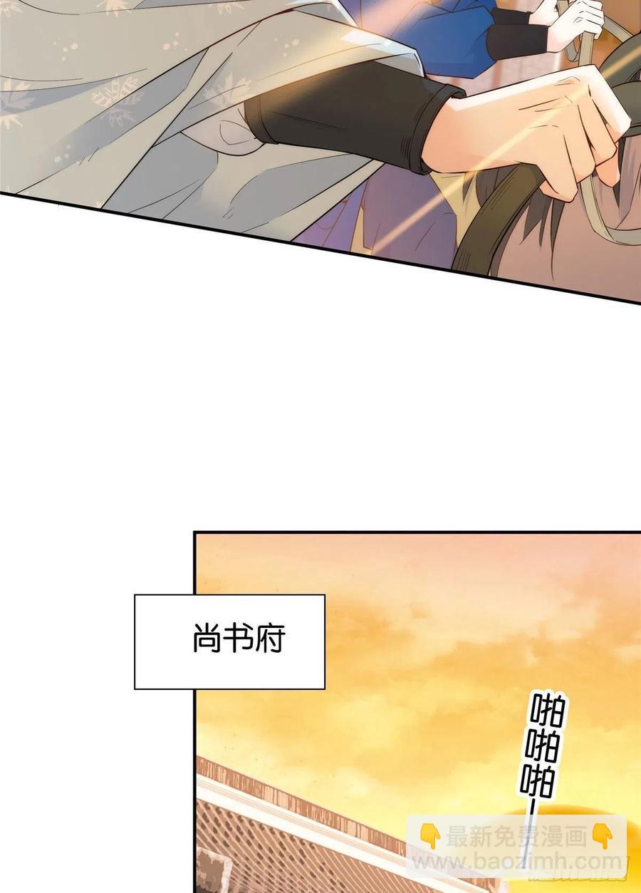 123 邵明渊执意接走乔墨-第123话