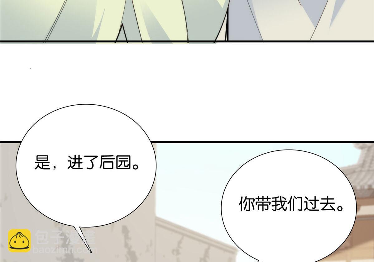 125 误入青楼(1/3)-第125话