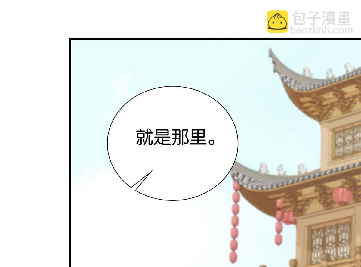 125 误入青楼(1/3)-第125话