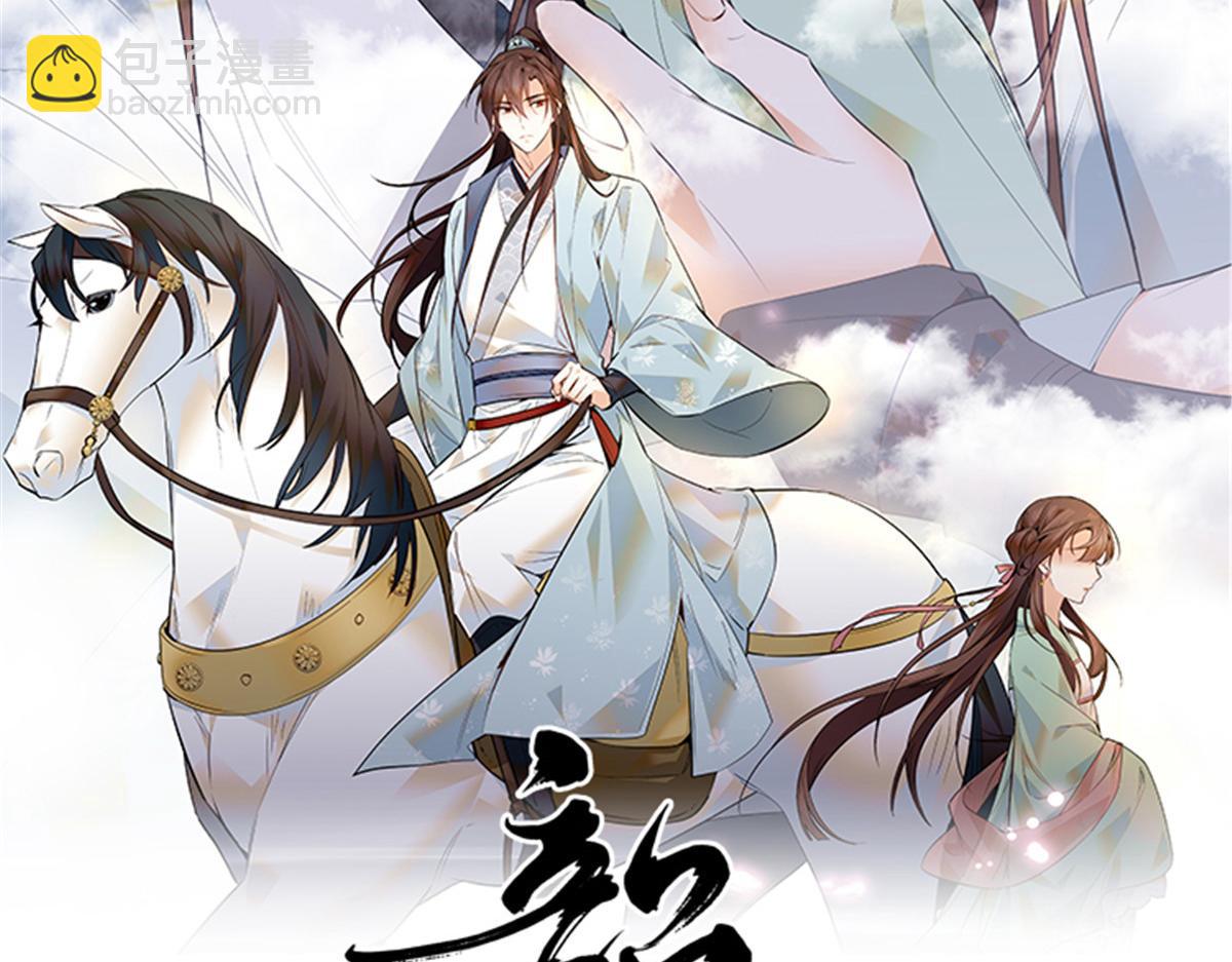 125 误入青楼(1/3)-第125话