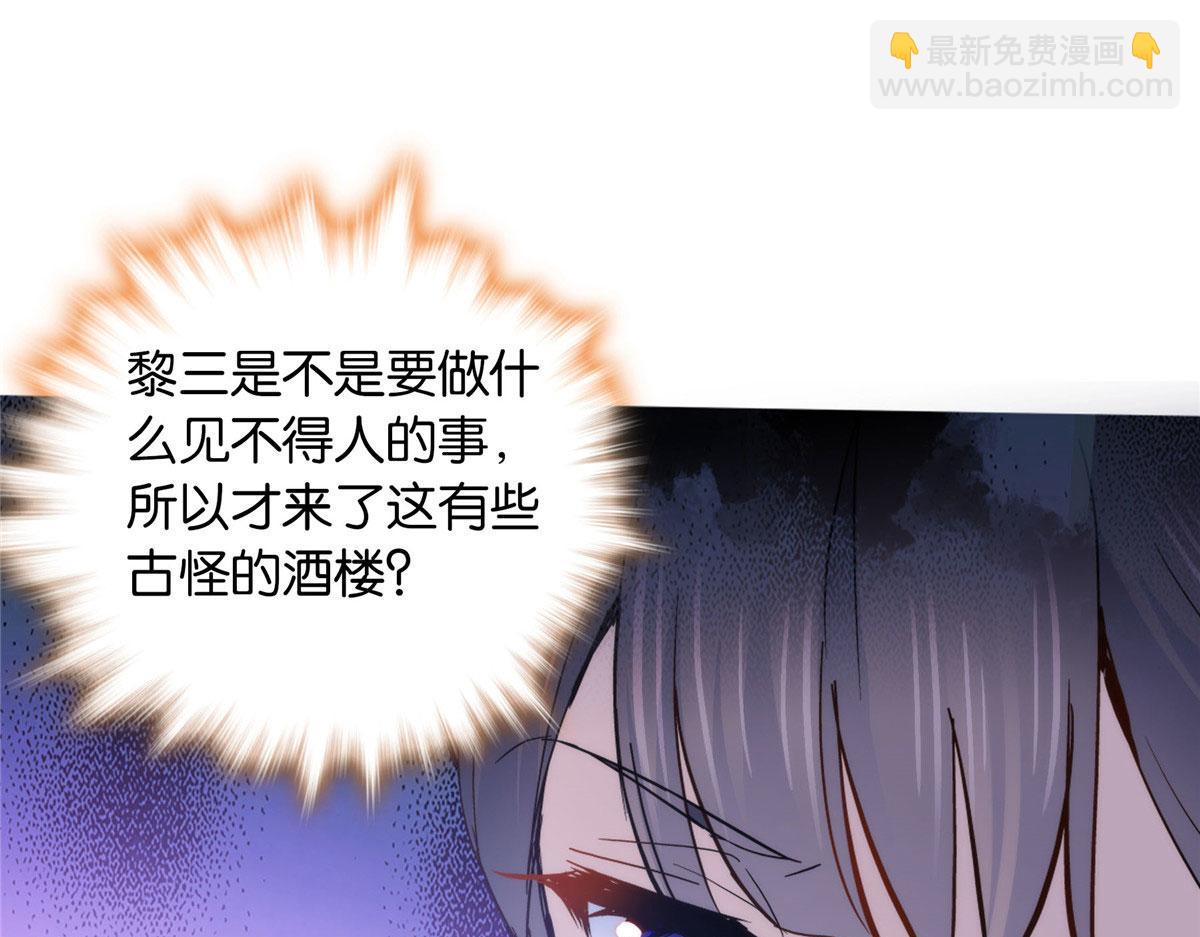 125 误入青楼(1/3)-第125话