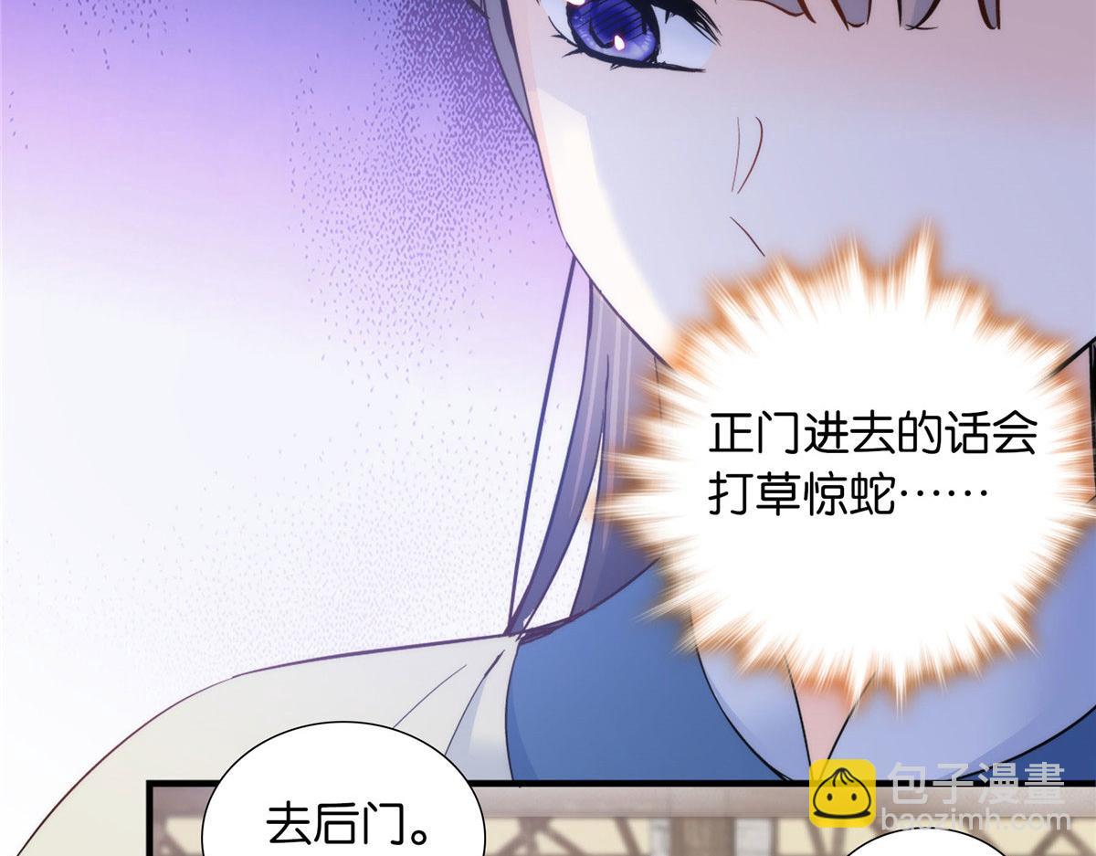 125 误入青楼(1/3)-第125话
